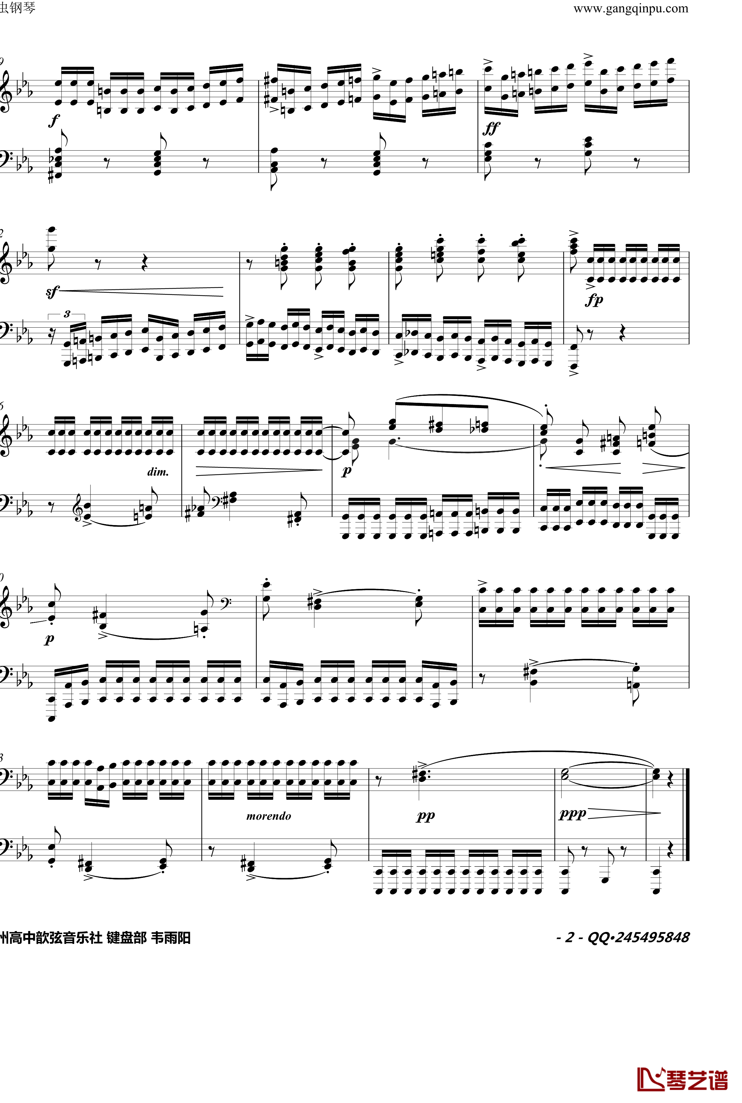 八度练习曲钢琴谱-卡本良斯基2
