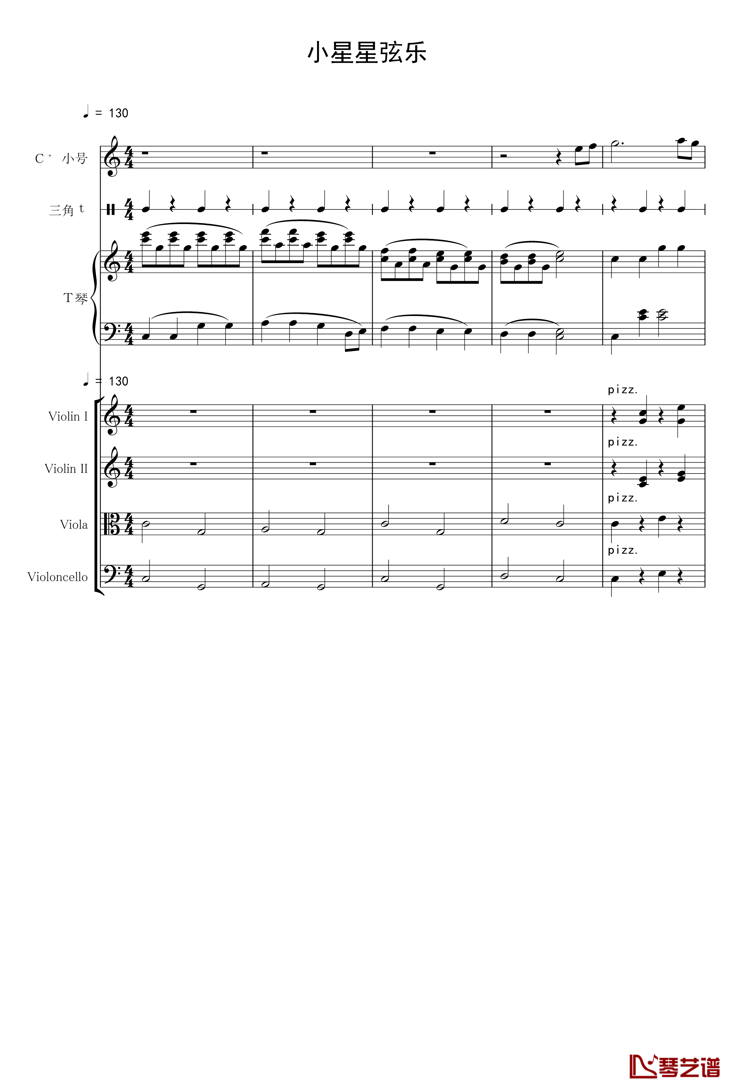 小星星弦乐钢琴谱-莫扎特1
