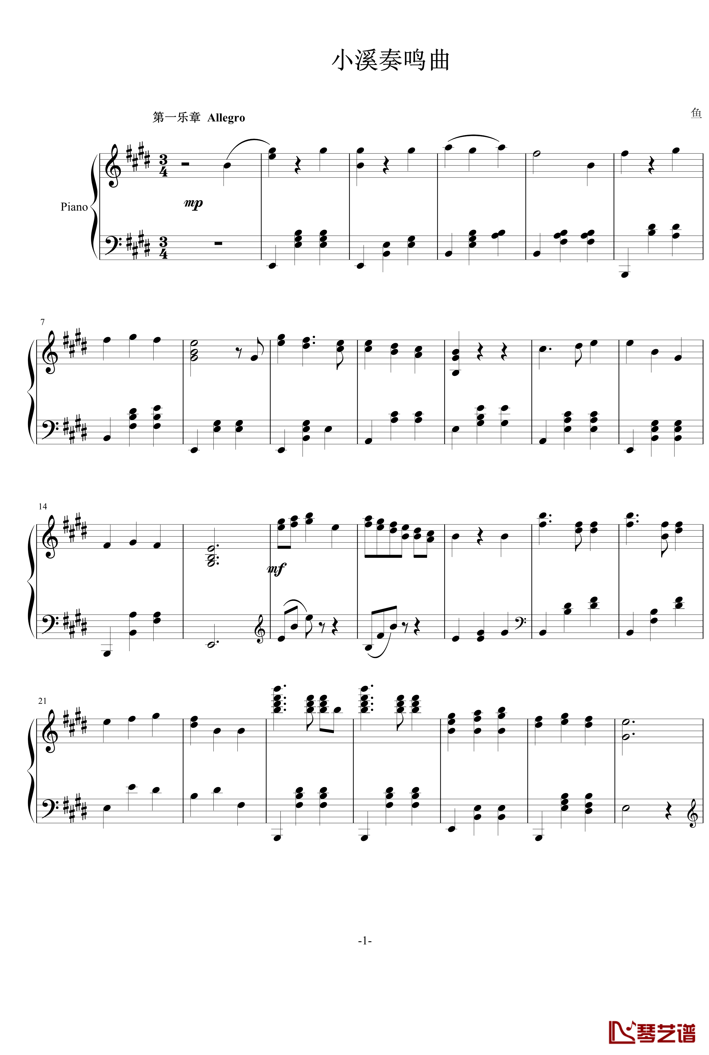 小溪奏鸣曲钢琴谱-yutianyue1261