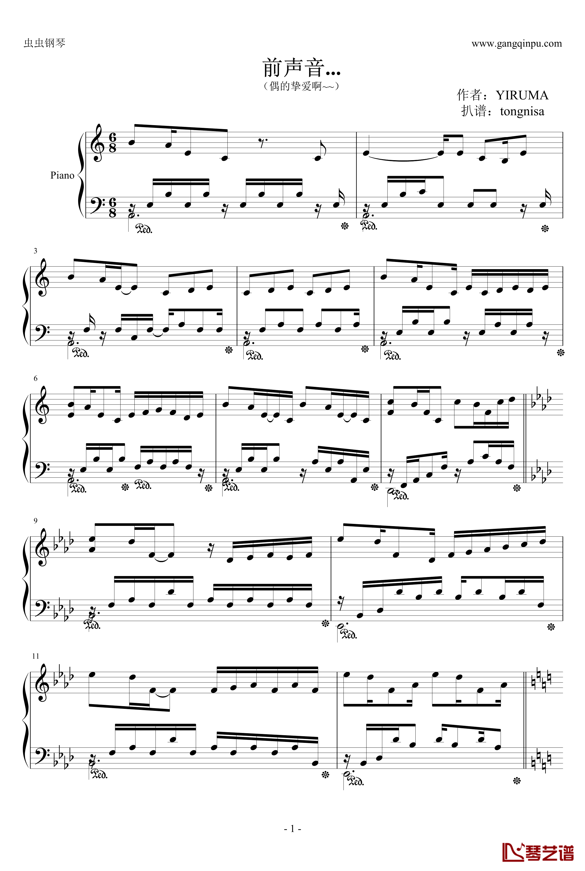 前声音钢琴谱-Yiruma1