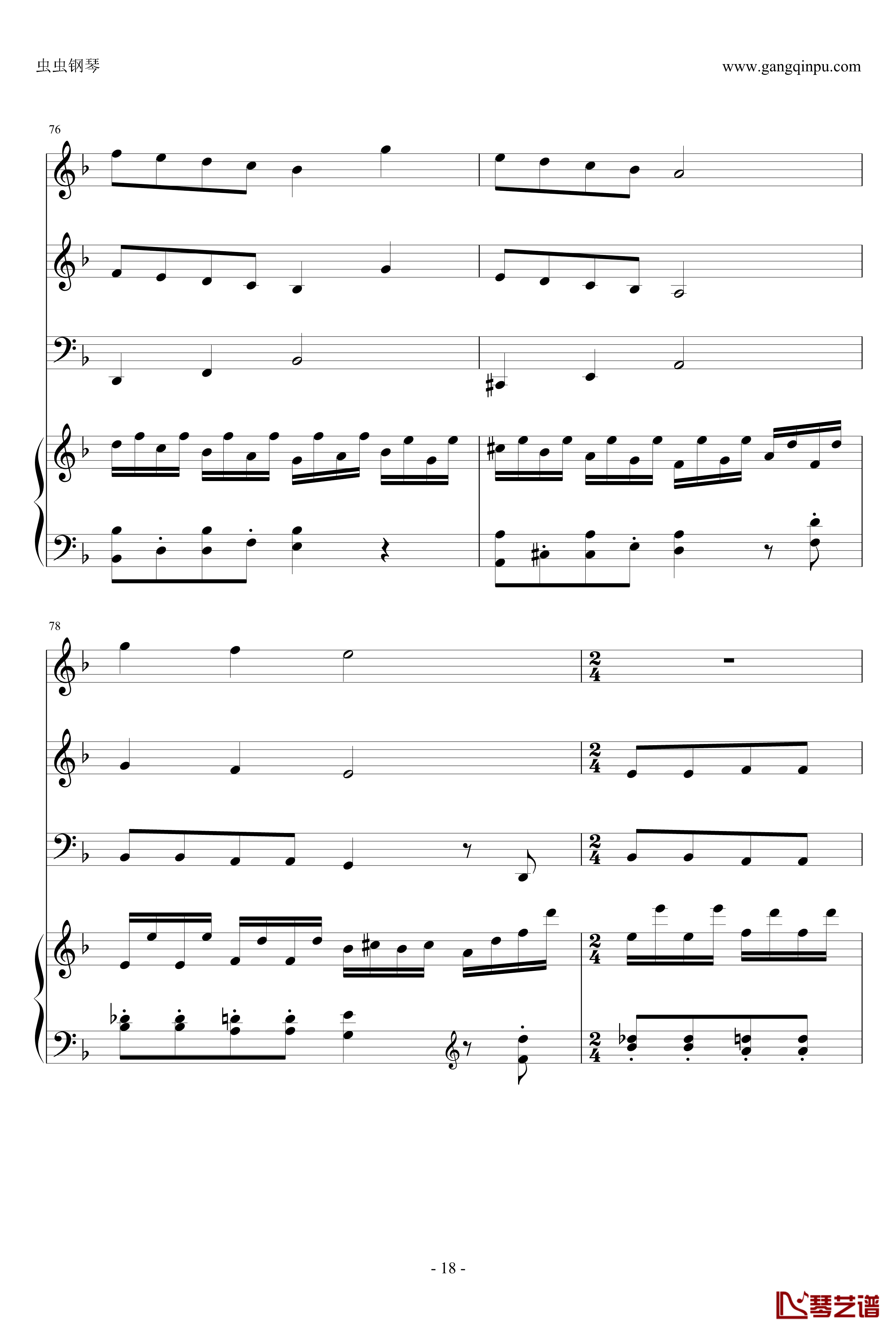Rollerball钢琴谱-极速风暴-总谱-马克西姆-Maksim·Mrvica18
