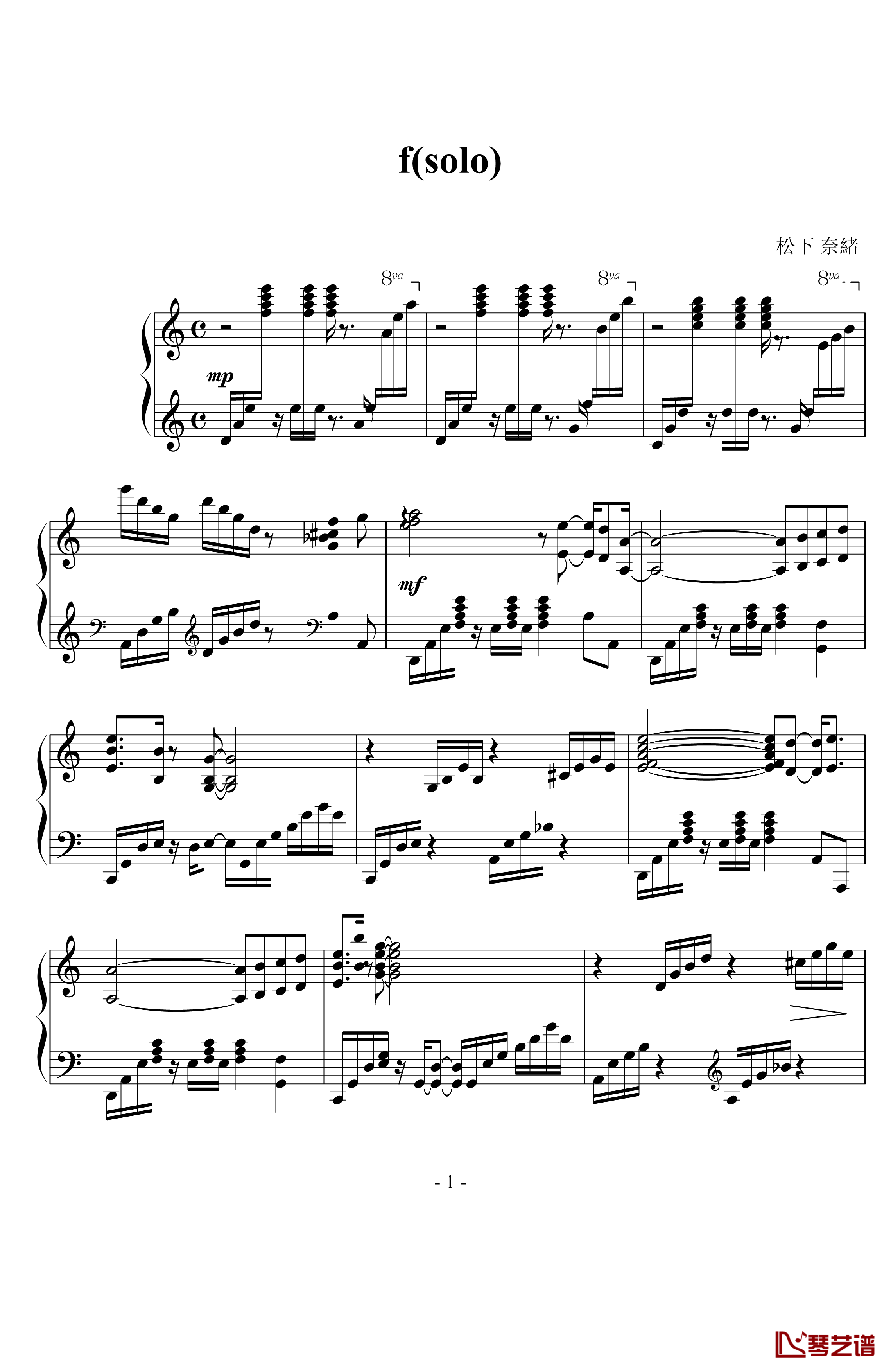 f钢琴谱-solo-松下奈绪1