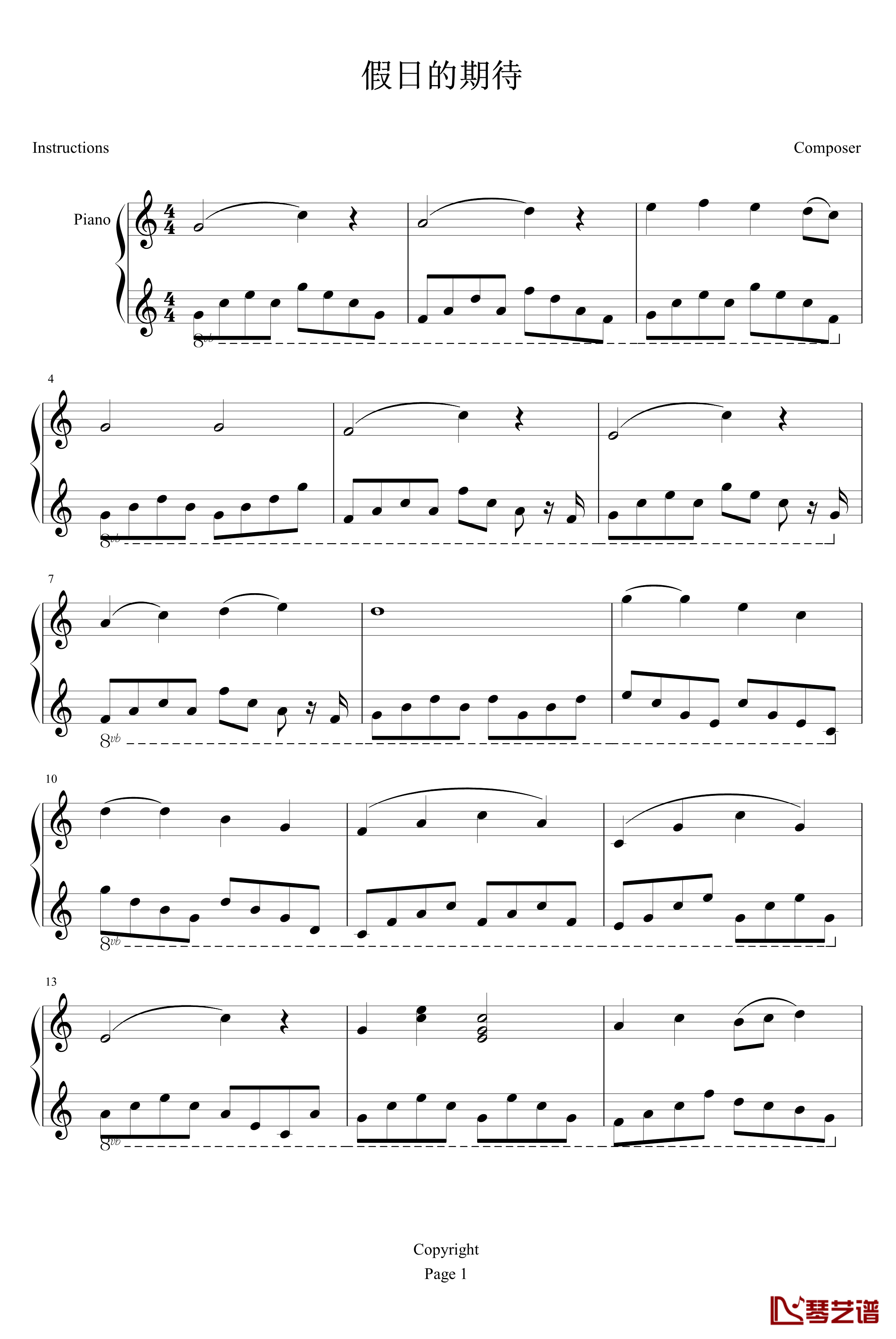 假日的期待钢琴谱-PiusV1