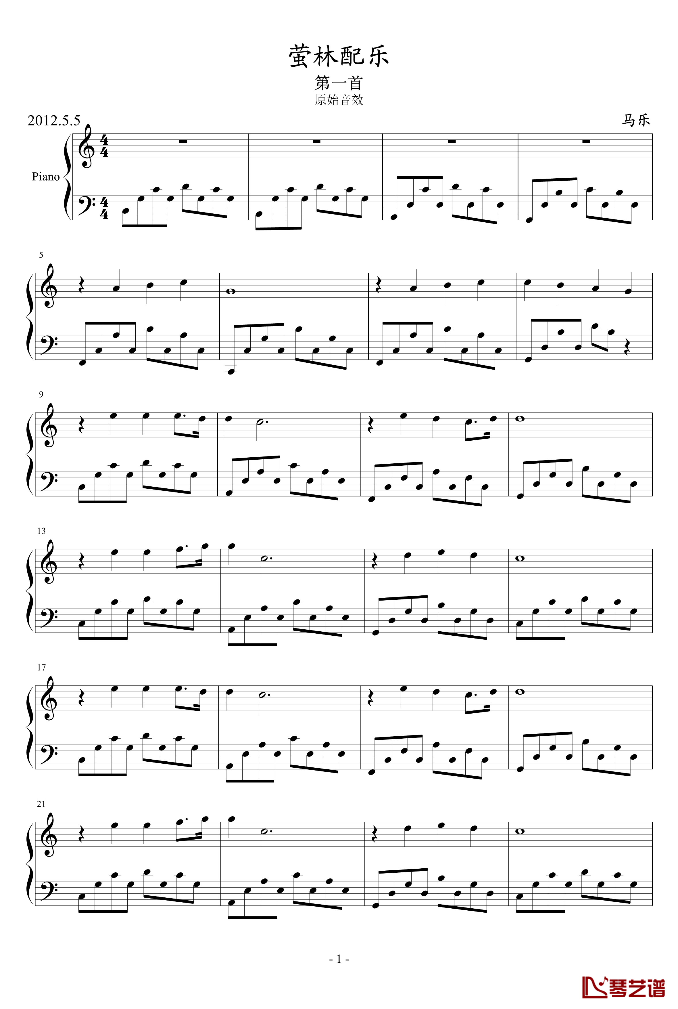 萤林配乐钢琴谱—第一首-梦的世界1