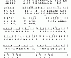 今年如此精彩央视2002年春晚歌曲简谱-周迅演唱-赵大鸣、小柯/小柯词曲