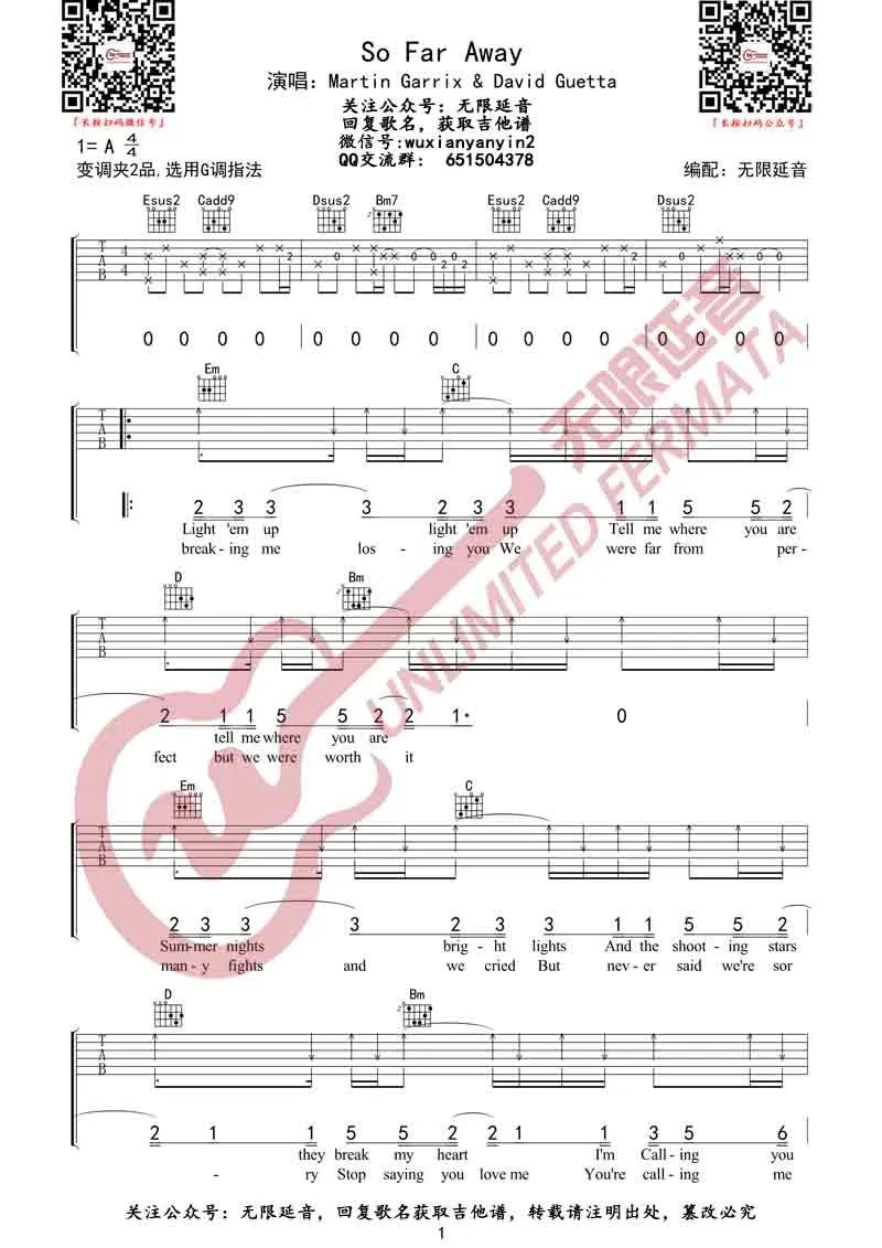 Martin Garrix-So-Far-Away吉他谱1-G调指法