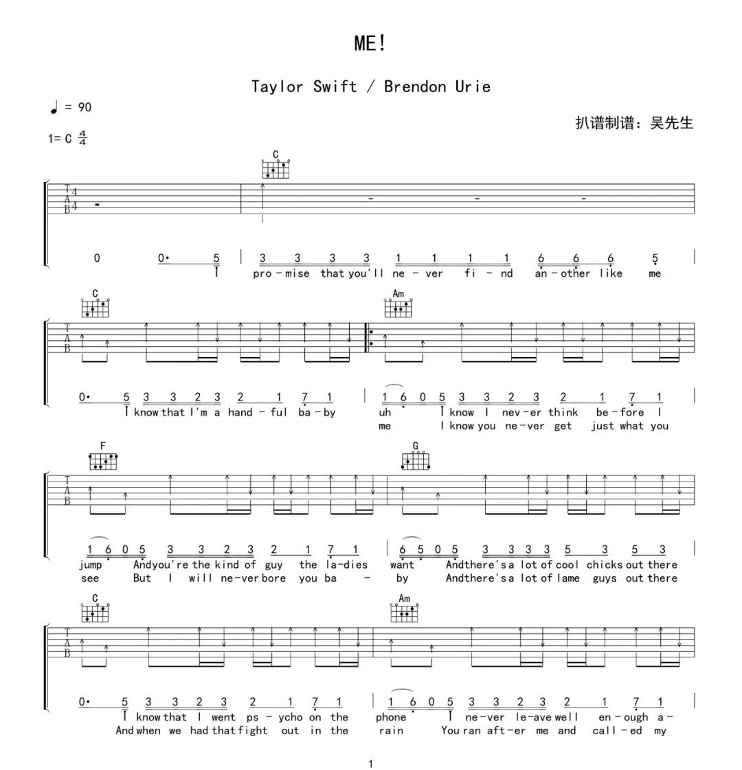 Me吉他谱1-Taylor-Swift-C调指法