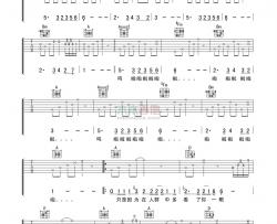 李健《传奇》吉他谱-Guitar Music Score