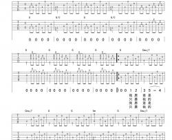 阿涛&喜儿《愿》吉他谱--Guitar Music Score