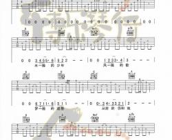 李治廷《岁月轻狂》吉他谱-Guitar Music Score
