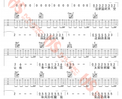许巍《无尽光芒》吉他谱(升F调)-Guitar Music Score