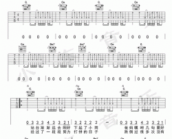 歌谣吉他谱-李荣浩-《歌谣》G调弹唱六线版-高清图片谱