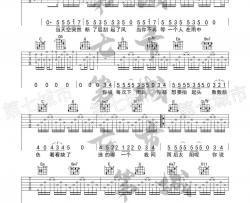 Uu《气象站台》吉他谱(G调)-Guitar Music Score