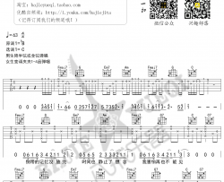 安苏羽《左肩》吉他谱-Guitar Music Score