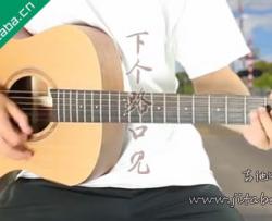 下个路口见吉他谱-李宇春-高清弹唱谱-示范演示教学视频