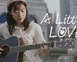 A Little Love吉他谱_冯曦妤_D调弹唱谱_吉他教学视频
