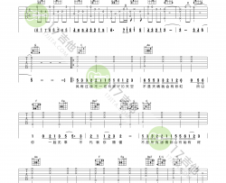 王菲《人间》吉他谱-Guitar Music Score