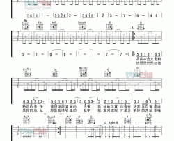 李代沫《简单的事》吉他谱-Guitar Music Score
