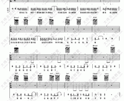 王心凌《大眠》吉他谱(F调)-Guitar Music Score