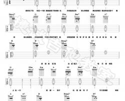 小乐哥《大眠》吉他谱(D调)-Guitar Music Score