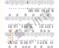 筷子兄弟《老男孩 简单版 》吉他谱(C调)-Guitar Music Score