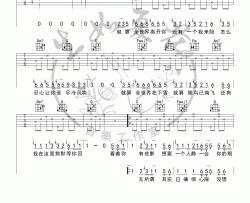 《还有我》吉他谱-任贤齐/G2er-简单版六线谱