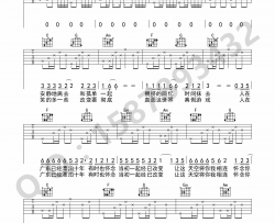 广东雨神《广东十年爱情故事》吉他谱-Guitar Music Score