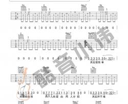 蔡健雅《空白格》吉他谱(G调)-Guitar Music Score