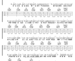郭顶《我们俩》吉他谱(降A调)-Guitar Music Score