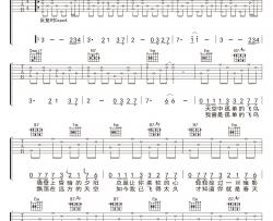 许巍《方向》吉他谱(G调)-Guitar Music Score