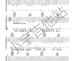 廖俊涛,毛不易《月下独酌》吉他谱(G调)-Guitar Music Score