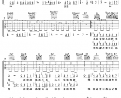 周杰伦《一点点》吉他谱(G调)-Guitar Music Score