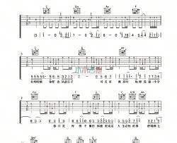 S.H.E《你曾是少年》吉他谱-Guitar Music Score