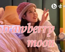 Strawberry moon吉他谱_IU_弹唱图片谱+尤克里里谱