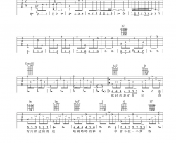 旭日阳刚《怀念青春》吉他谱(G调)-Guitar Music Score