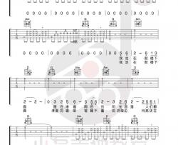 赵雷《鼓楼》吉他谱(降A调)-Guitar Music Score