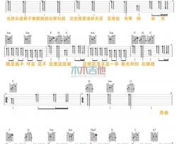 筷子兄弟《老男孩》吉他谱-Guitar Music Score
