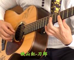 映山红吉他谱-邓玉华-六线谱高清版-弹唱教学视频