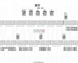 张悬《喜欢》吉他谱(C调)-Guitar Music Score