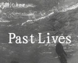 《Past Lives》吉他谱_Slushii_C调原版六线谱_弹唱谱