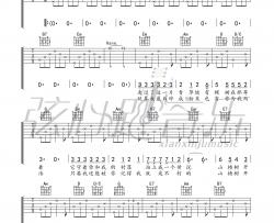陈楚生《山楂花》吉他谱-Guitar Music Score
