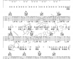《赤脚的孤儿》吉他谱-马融-G调原版弹唱六线谱-高清图片谱