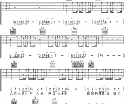 《爱情诺曼底》吉他谱-黄征-G调弹唱六线谱-高清图片谱
