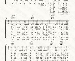 朴树《达尼亚》吉他谱-六线谱-弹唱谱完整版