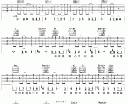 《青春纪念册》吉他谱-可米小子-G调弹唱六线谱-高清图片谱