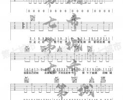 王靖雯不胖《沦陷》吉他谱(G调)-Guitar Music Score