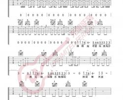 张杰《天下》吉他谱(C调)-Guitar Music Score