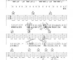 海来阿木《不过人间》吉他谱(C调)-Guitar Music Score