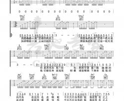 秦霄贤《是云白》吉他谱(G调)-Guitar Music Score
