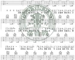 范玮琪《最初的梦想》吉他谱(G调)-Guitar Music Score